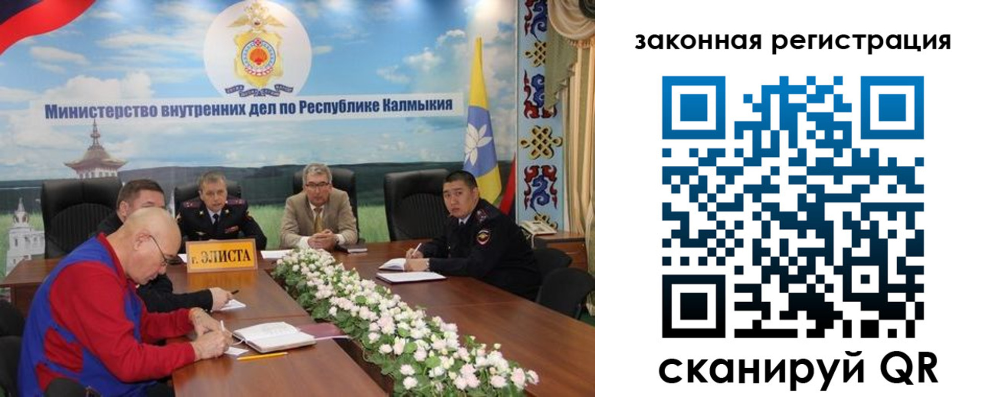 временная регистрация поиск в Гаджиево