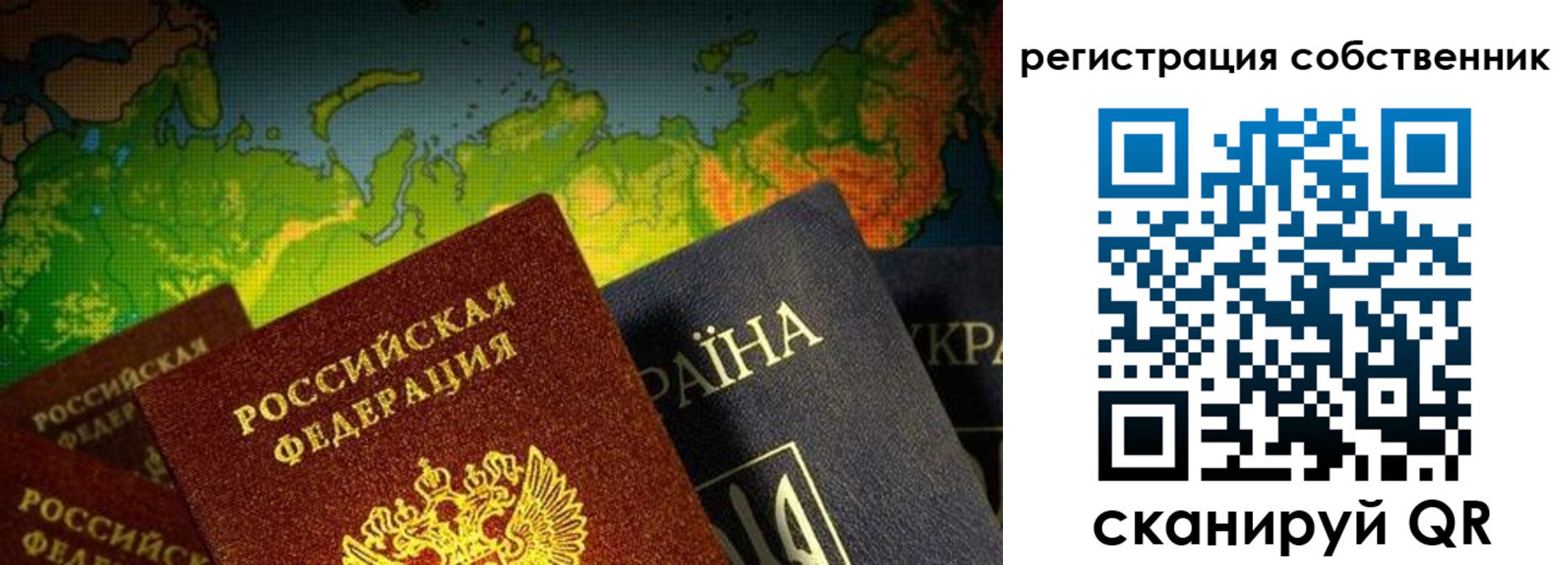 прописка ребенка в Гаджиево